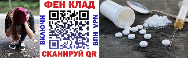 АМФ VHQ  Малаховка 