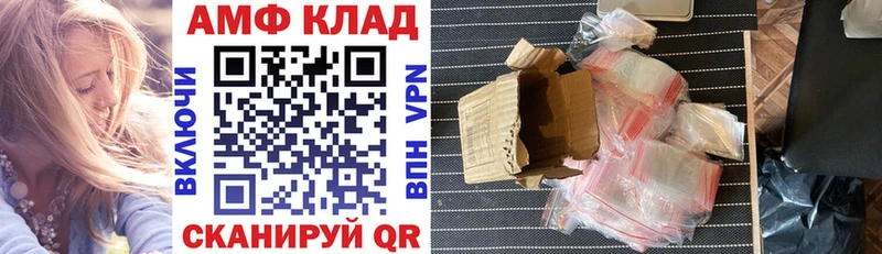 Amphetamine Premium Малаховка