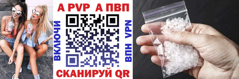 A PVP Соль мега как зайти Малаховка купить