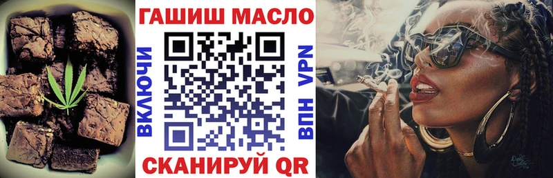 Cannafood конопля  Малаховка 