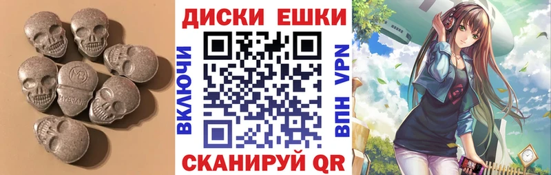 ЭКСТАЗИ XTC  shop состав  Малаховка 