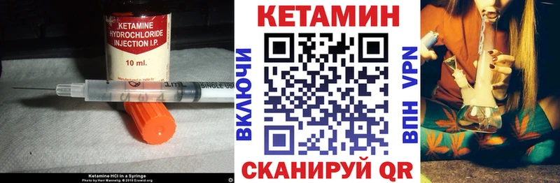 Кетамин VHQ  купить  сайты  Малаховка 