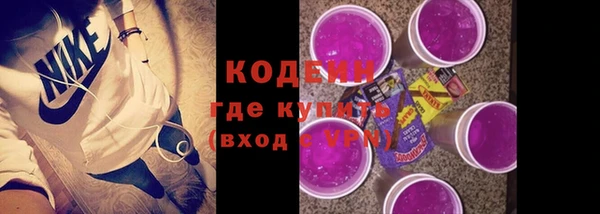 мескалин Алексин