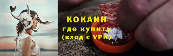 каннабис Струнино