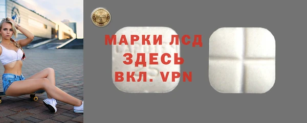 кокаин VHQ Сосновка