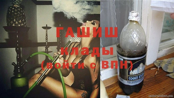 каннабис Алексеевка
