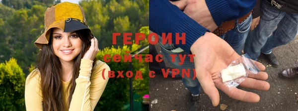 кокаин VHQ Сосновка