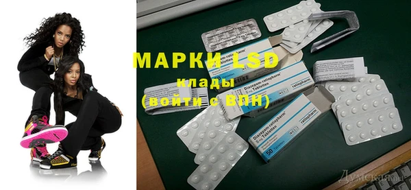 мескалин Алексин