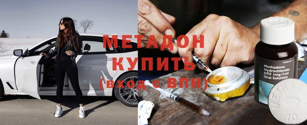 кокаин VHQ Сосновка