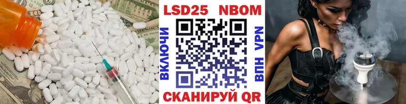 ЛСД экстази кислота  наркотики  Малаховка 