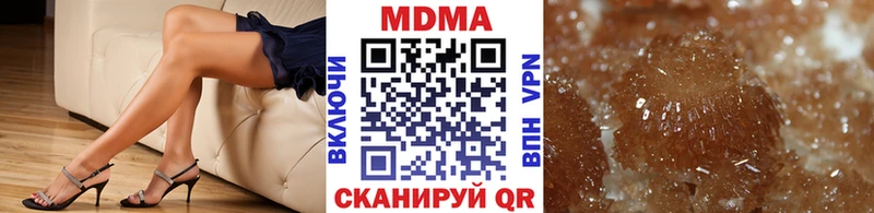 где найти наркотики  Малаховка  MDMA молли 