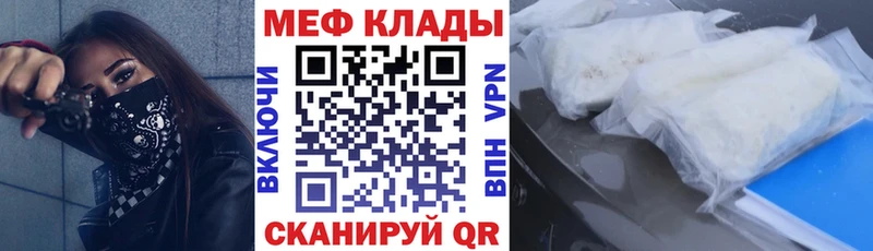 Мефедрон кристаллы  Малаховка 