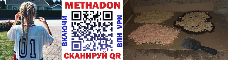 где купить Малаховка МЕТАДОН белоснежный