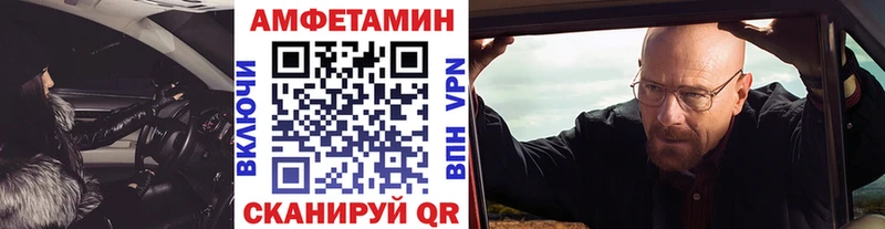 MEGA сайт Малаховка Первитин мет