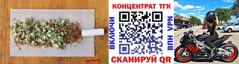 ТГК Wax  Малаховка 