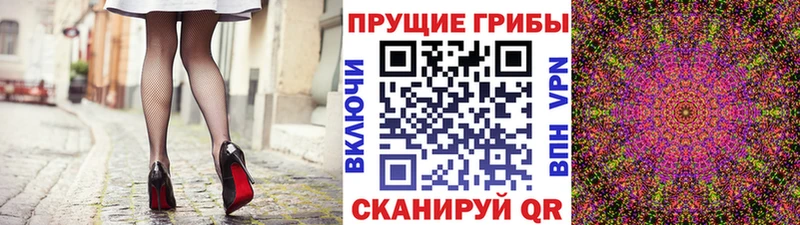 Галлюциногенные грибы Magic Shrooms  Малаховка 